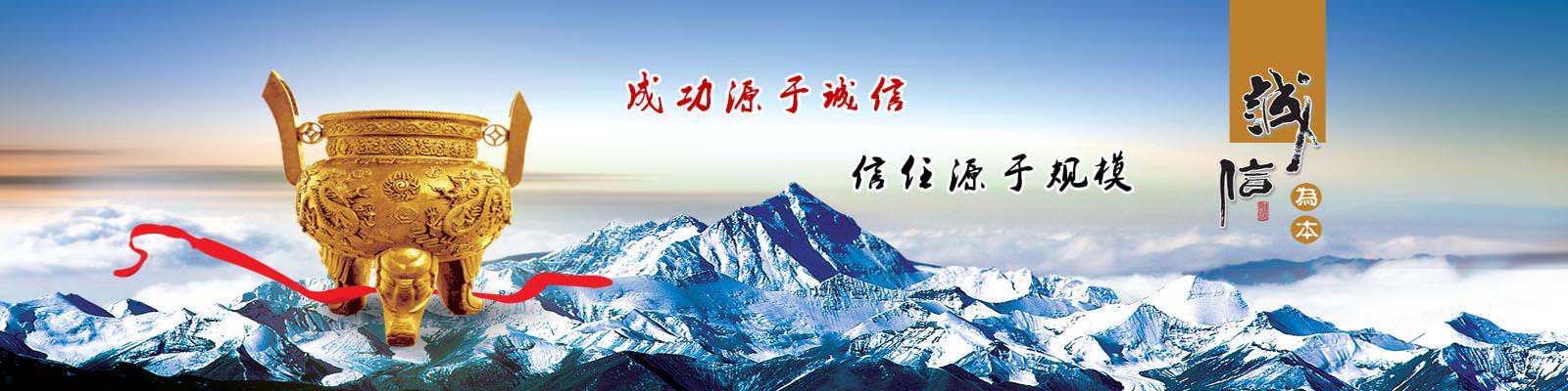 上海博翔電器儀表有限公司